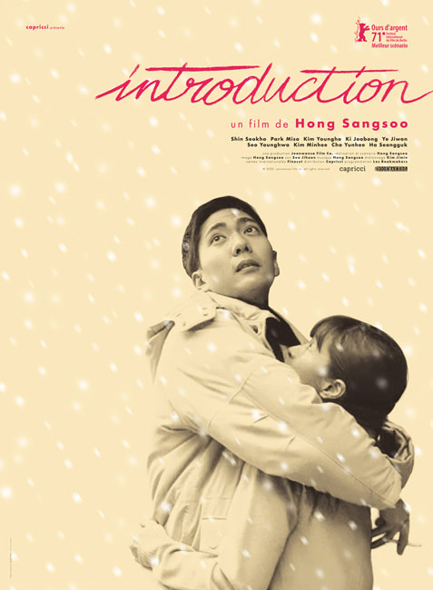Official poster for INTRODUCTION by Hong Sangsoo