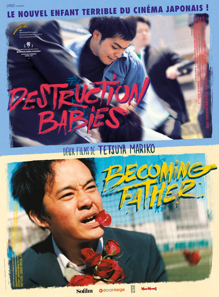Affiches de deux films de Tetsuya Mariko